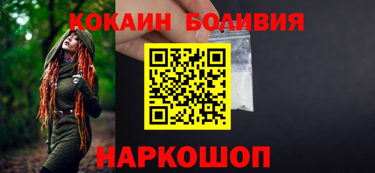 Cocaine VHQ Узловая
