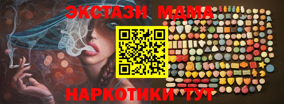 Ecstasy таблы  Вход с VPN  Узловая  Экстази louis Vuitton 