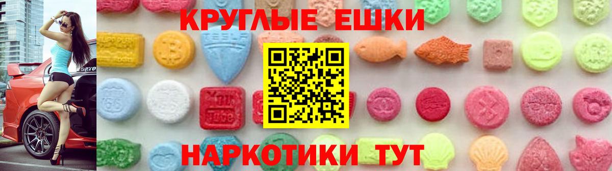 Альфа ПВП СК кристаллы  Меф кристаллы  Бошки Шишки  Вход с VPN  ГАШИШ  Узловая  Cocaine  Купить наркотик 