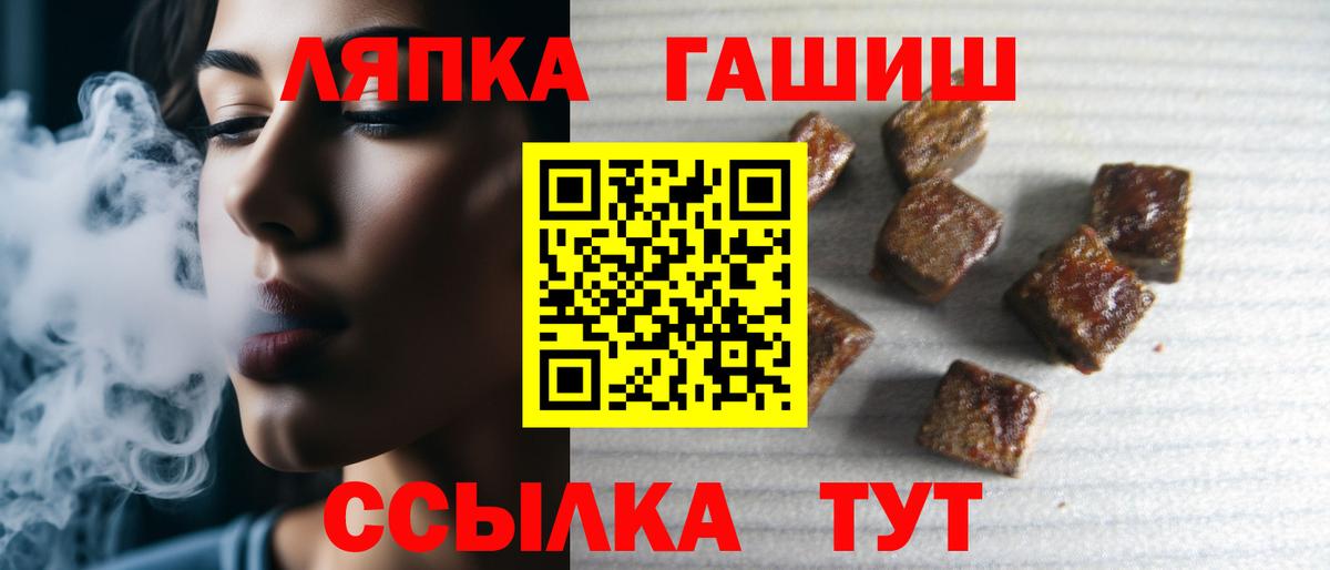 Гашиш гашик  Вход с VPN  Гашиш гашик  Узловая 
