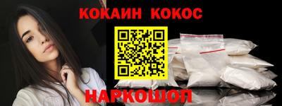 spice Ипатово