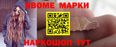 альфа пвп Заволжье