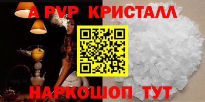 spice Ипатово