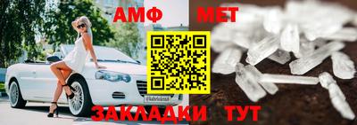 mix Ирбит