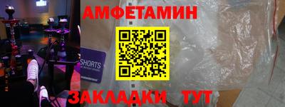 амф Заводоуковск
