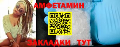 spice Ипатово