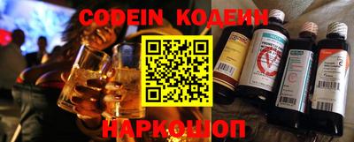 spice Ипатово