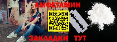 spice Ипатово