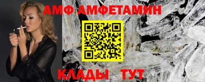 альфа пвп Заволжье