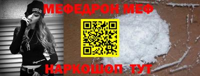 spice Ипатово