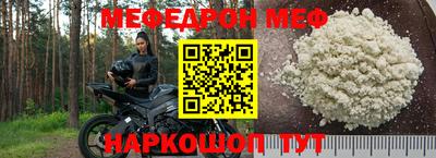 spice Ипатово