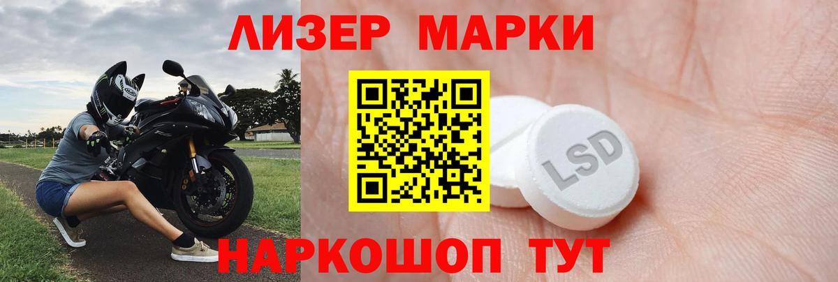 Узловая  Лсд 25 экстази кислота  Вход с VPN  omg ONION  LSD-25 экстази ecstasy 
