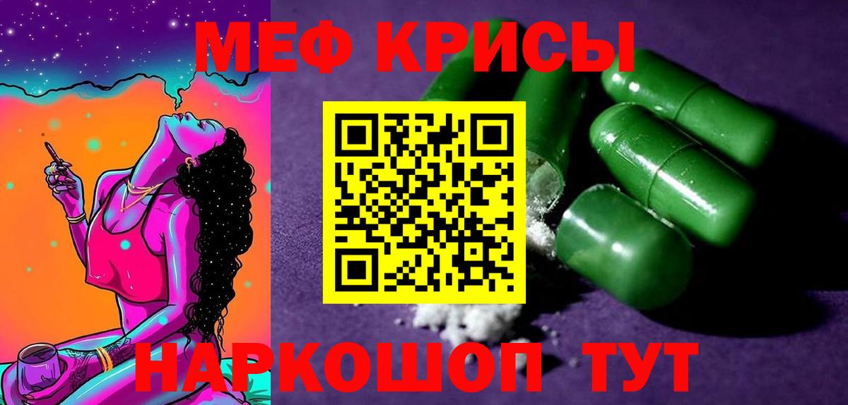 Узловая  МЯУ-МЯУ мяу мяу  Вход с VPN  МЕФ  МЕФ мука 