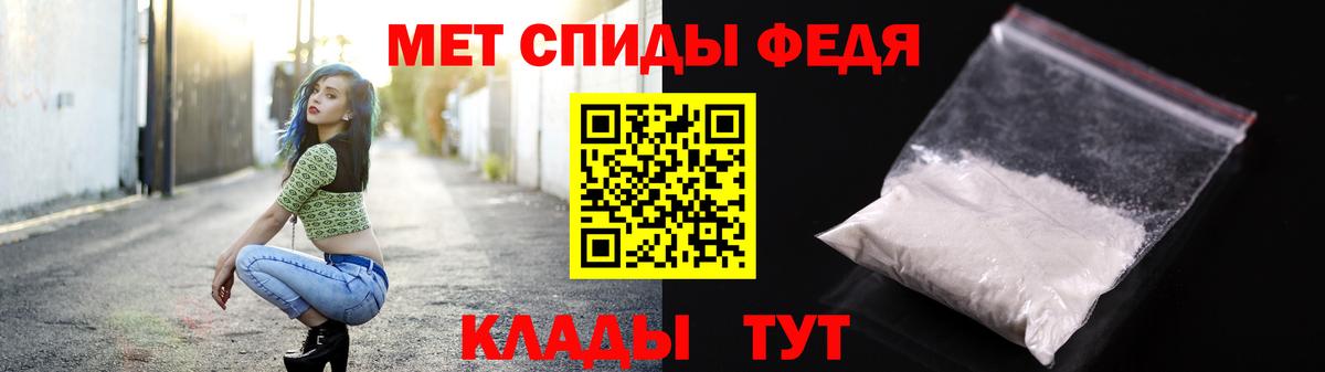 Узловая  Первитин винт  Метамфетамин  Вход с VPN 