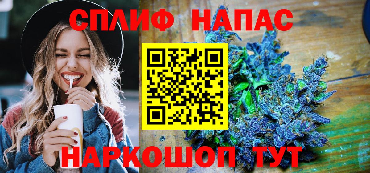 Узловая  Бошки Шишки сатива  Бошки Шишки LSD WEED  Вход с VPN  Каннабис White Widow  МАРИХУАНА марихуана 